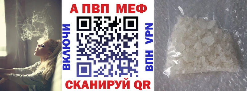 Купить Псилоцибиновые грибы  МАРИХУАНА  МЕФ  ГАШ  Alpha PVP  АМФЕТАМИН  Тулун