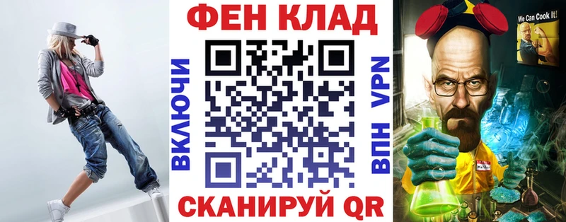 АМФ Premium  Купить где  Тулун