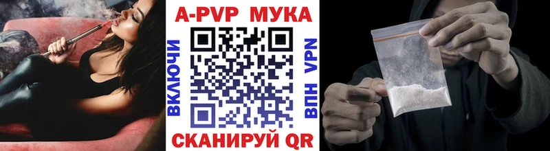 А ПВП Crystall  Купить  Тулун 