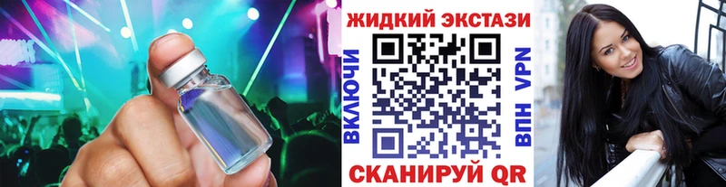 Бутират GHB  Купить где  Тулун 