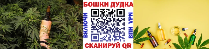 Купить закладки  Тулун  Еда ТГК конопля 