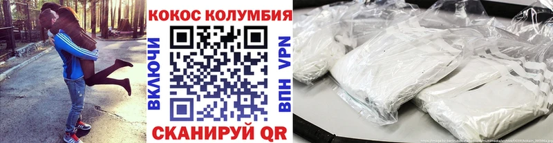 КОКАИН Перу  Купить  Тулун