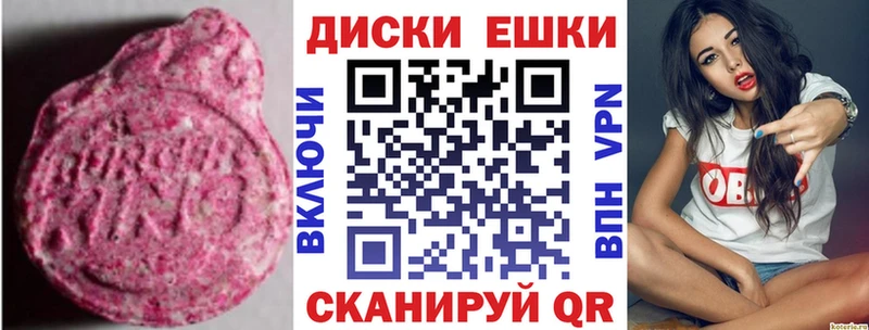 Купить закладки  Тулун  ЭКСТАЗИ 300 mg 