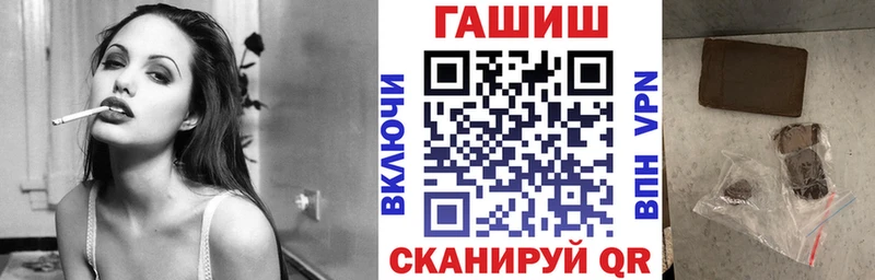 Купить закладки  Тулун  ГАШИШ Cannabis 