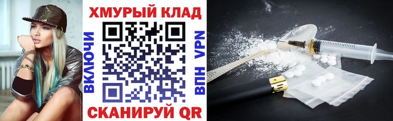 ГЕРОИН Афган  Купить где  Тулун 