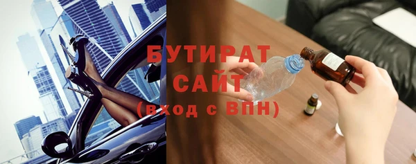 ALPHA-PVP Дмитриев