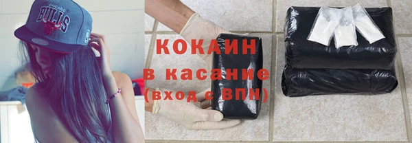 марки nbome Дмитров