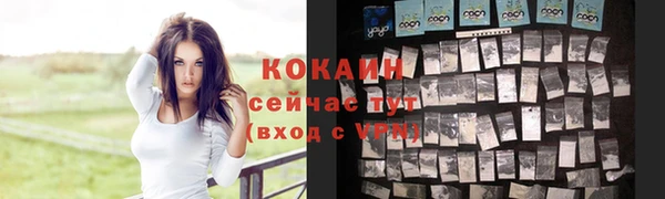 марки nbome Дмитров
