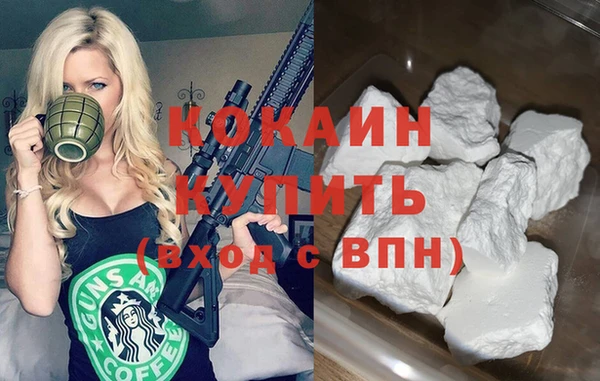 марки nbome Дмитров
