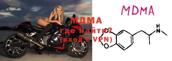 марки nbome Дмитров