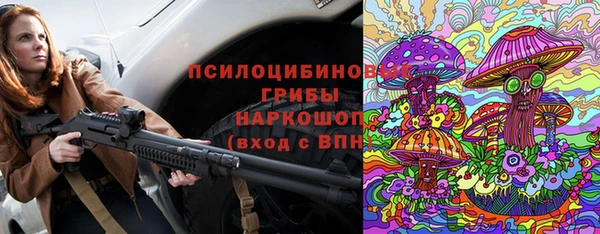 марки nbome Дмитров