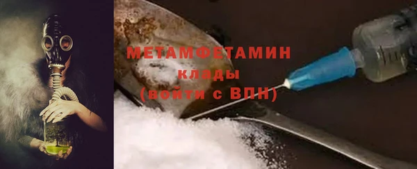 марки nbome Дмитров