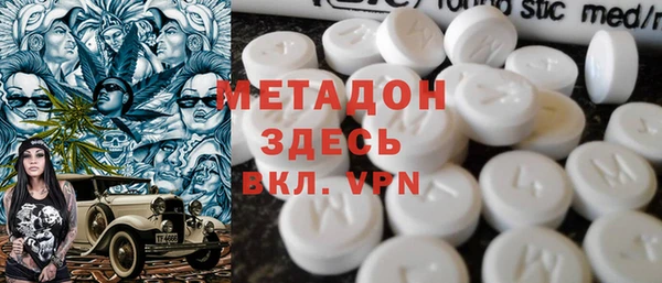 ALPHA-PVP Дмитриев
