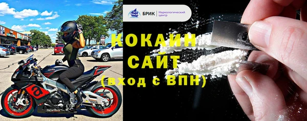 марки nbome Дмитров