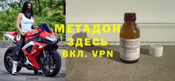 марки nbome Дмитров