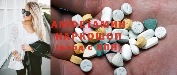 марки nbome Дмитров