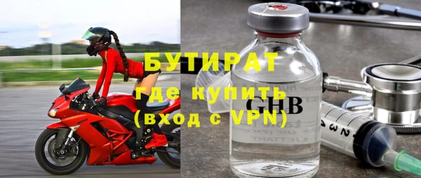 марки nbome Дмитров