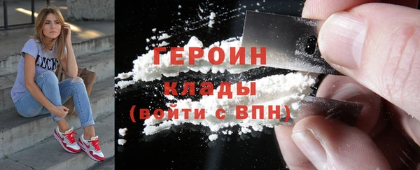 марки nbome Дмитров