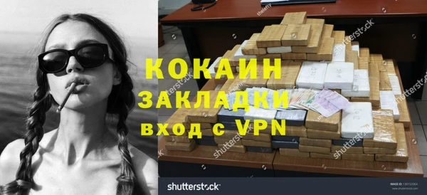 ALPHA-PVP Дмитриев