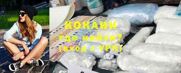марки nbome Дмитров