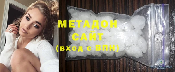 марки nbome Дмитров