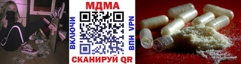 MDMA Molly  Купить закладки  Тулун 