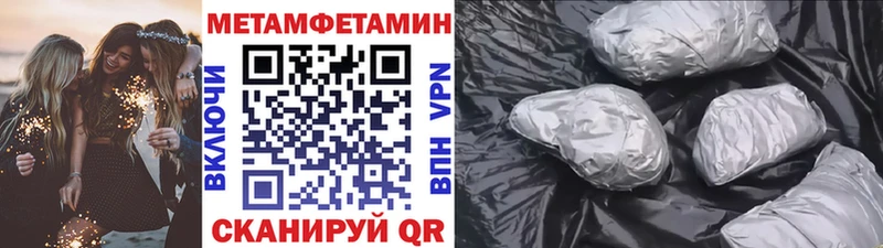 Первитин Декстрометамфетамин 99.9% Тулун