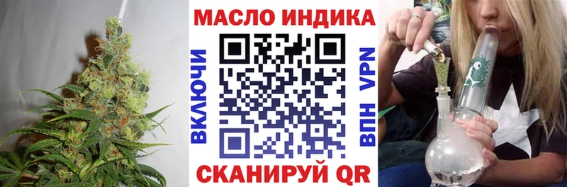 ТГК вейп  Купить  Тулун 
