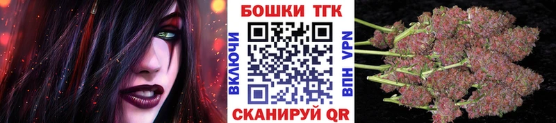 Канабис OG Kush  Купить где  Тулун 